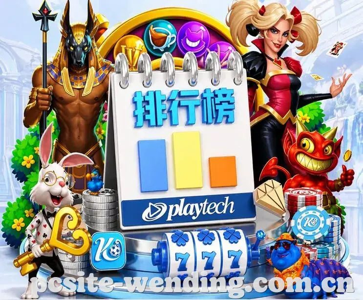 问鼎娱乐 App